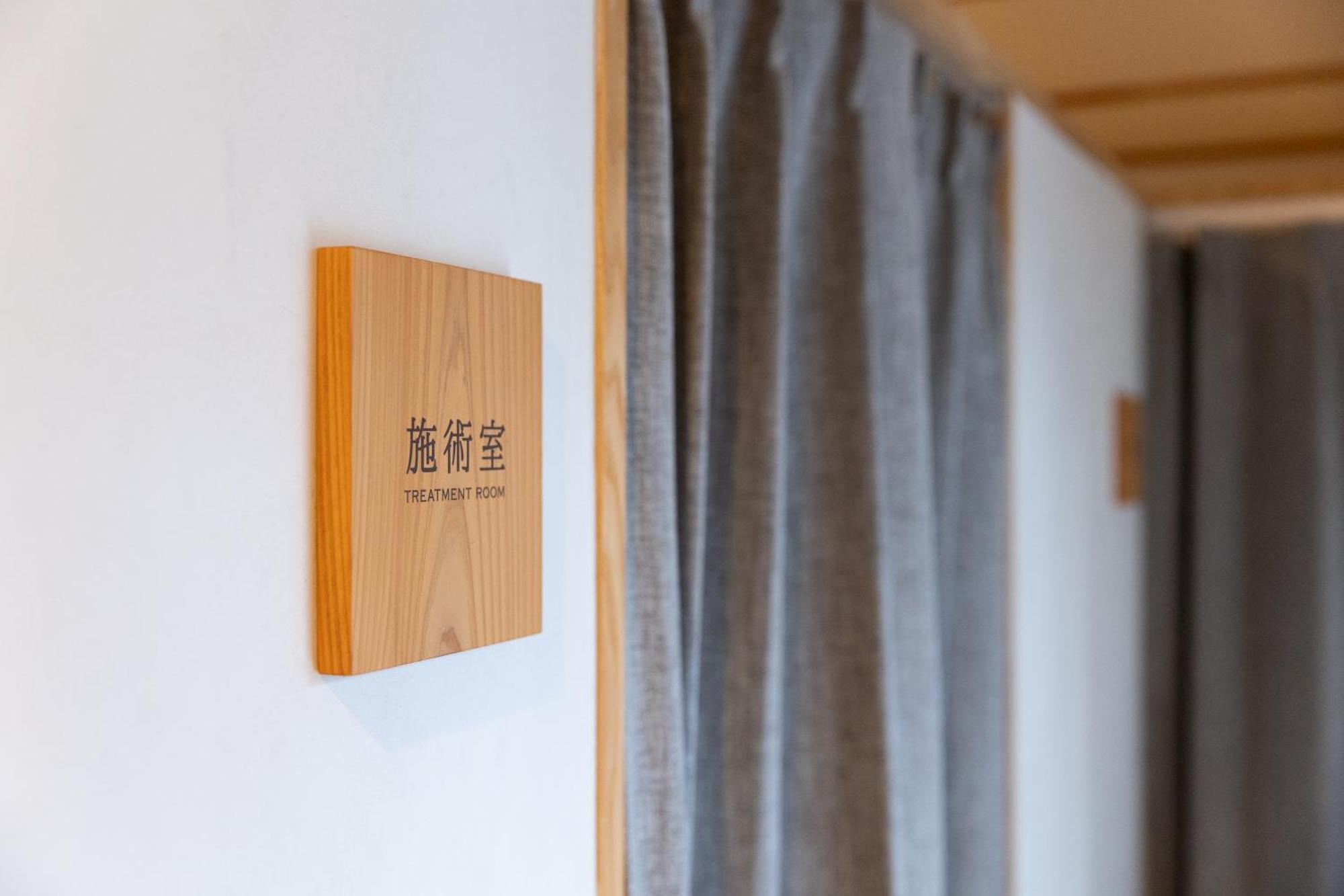 城崎温泉 Hostel Waraku Toyooka  Ngoại thất bức ảnh